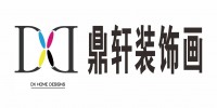 宁国鼎轩