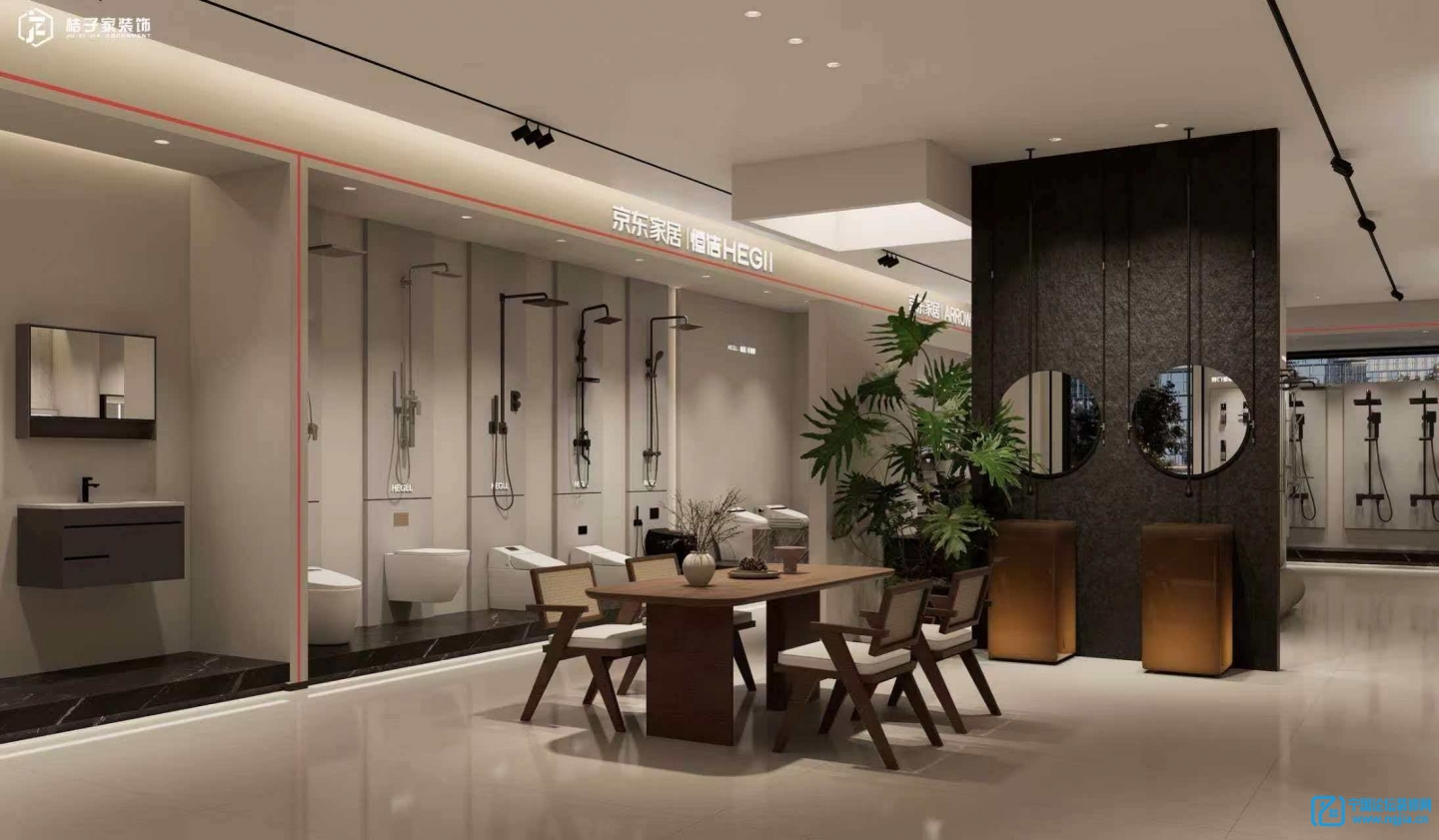 桔子家装饰 -家居卫浴展厅